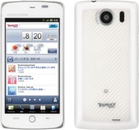 yahoo-android-telefon yahoo-android-telefon
